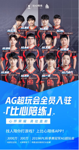 拉什福德的