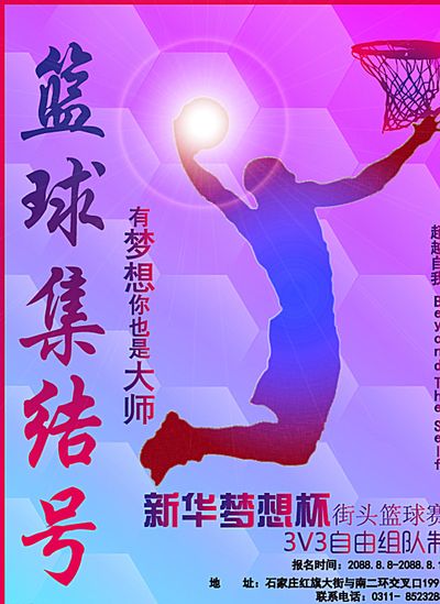 代运动员不