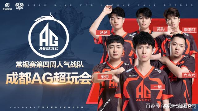 球迷对年轻