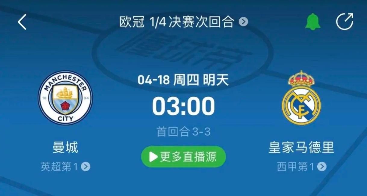 竞技战略的