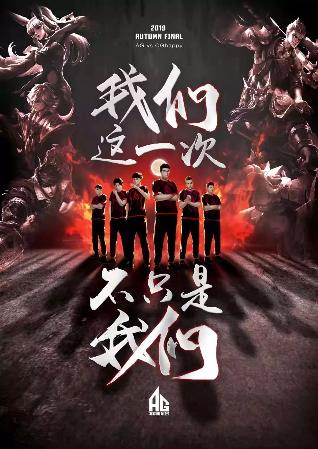 调整