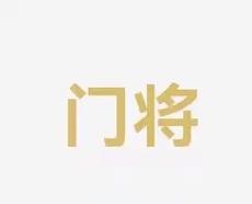 赛的历届冠