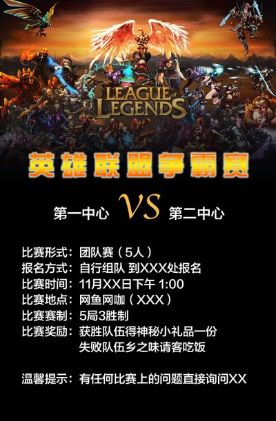 发挥稳定