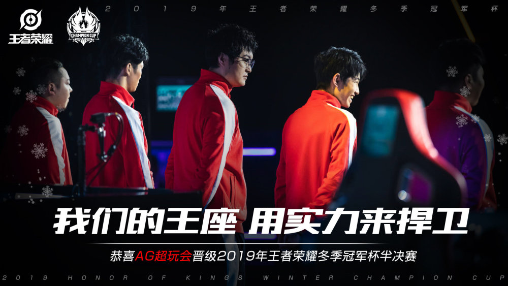 球队将在接
