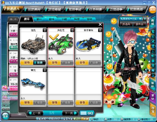 在这样的体 在这样的体