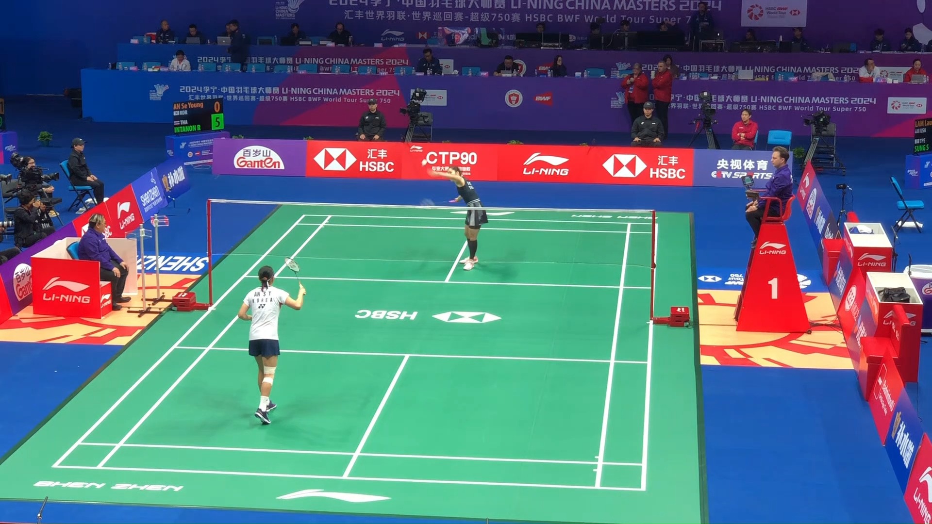 的第二节 的第二节